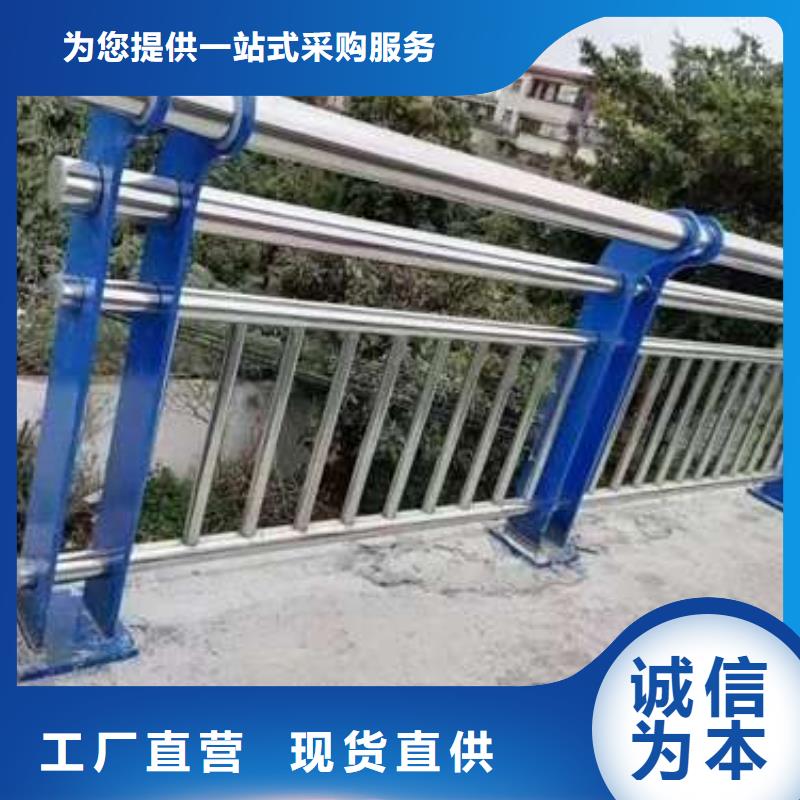 护栏,不锈钢复合管栏杆产地批发