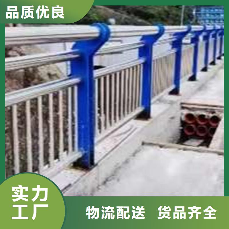 护栏【河道护栏】让客户买的放心