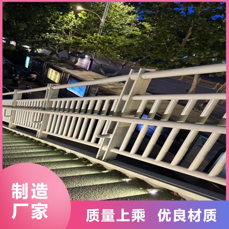 护栏1304不锈钢复合管精工打造
