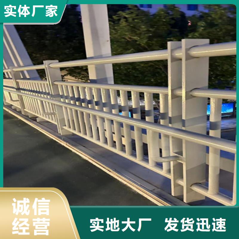 【护栏1】-【铝合金护栏】一周内发货
