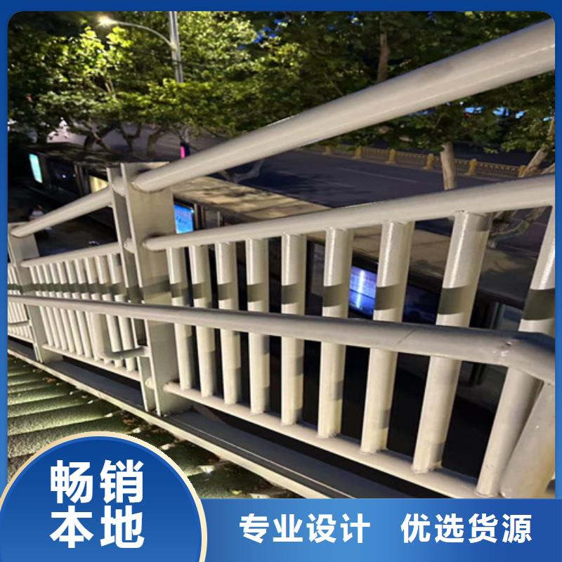 护栏闪电发货