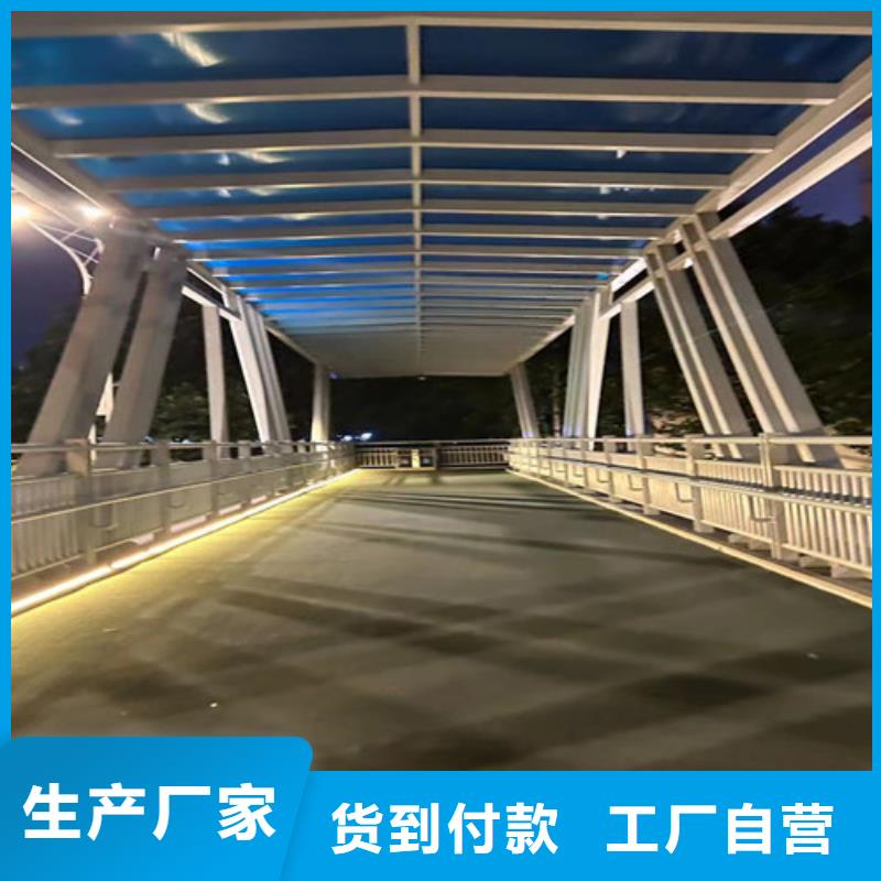 【护栏1桥梁防撞护栏厂诚信经营质量保证】