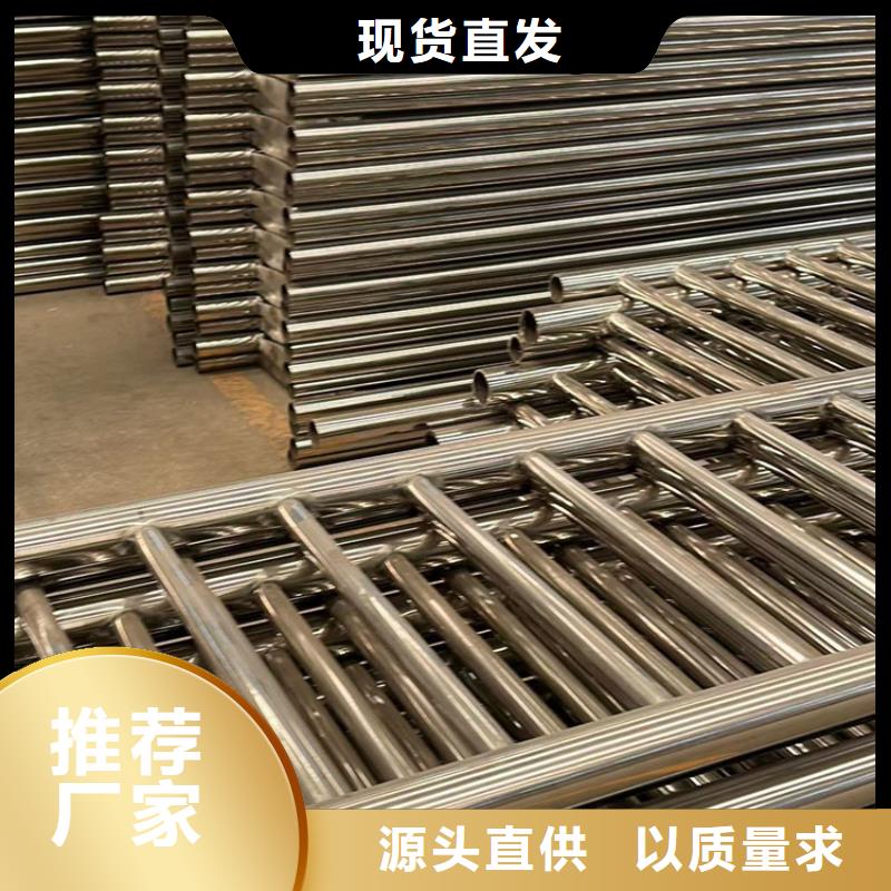 护栏1304不锈钢复合管精工打造