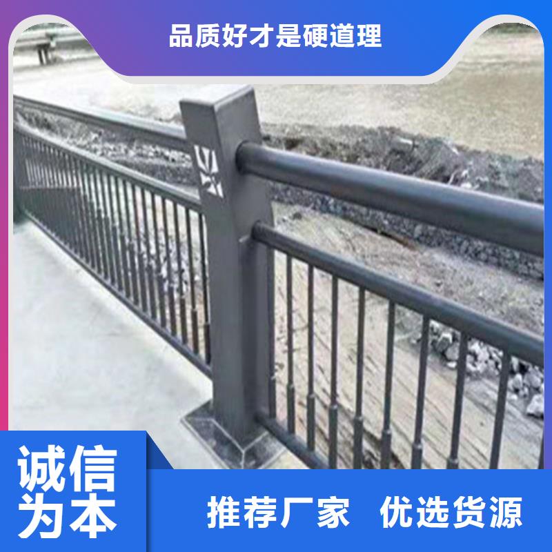 护栏1【桥梁钢护栏厂】定金锁价