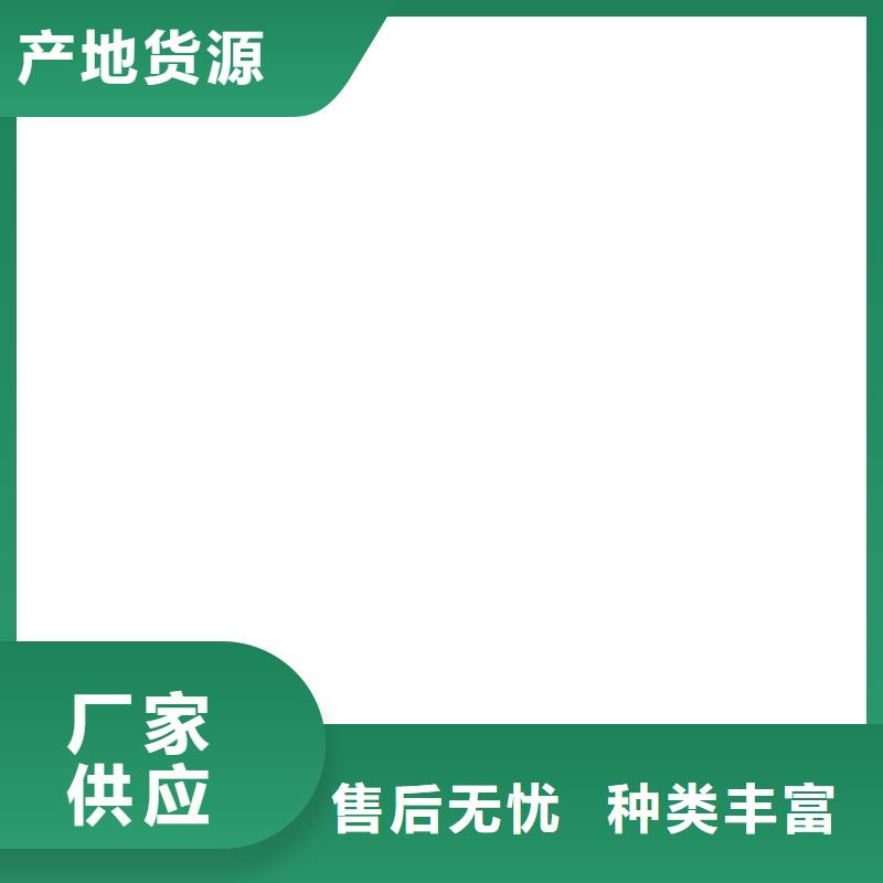 桥梁护栏不用【人行道栏杆】一件也发货