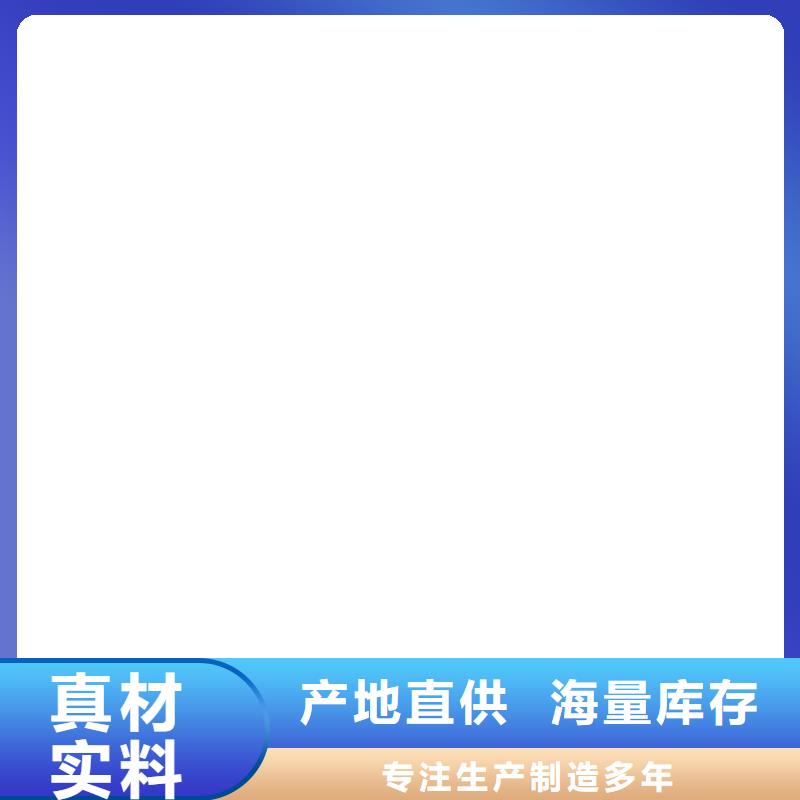 桥梁护栏不用钢丝绳护栏厂品质优选