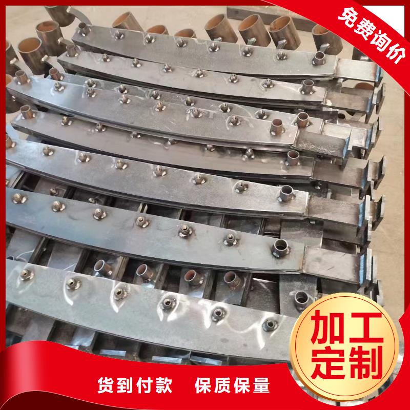 【防撞护栏】不锈钢复合管护栏生产安装