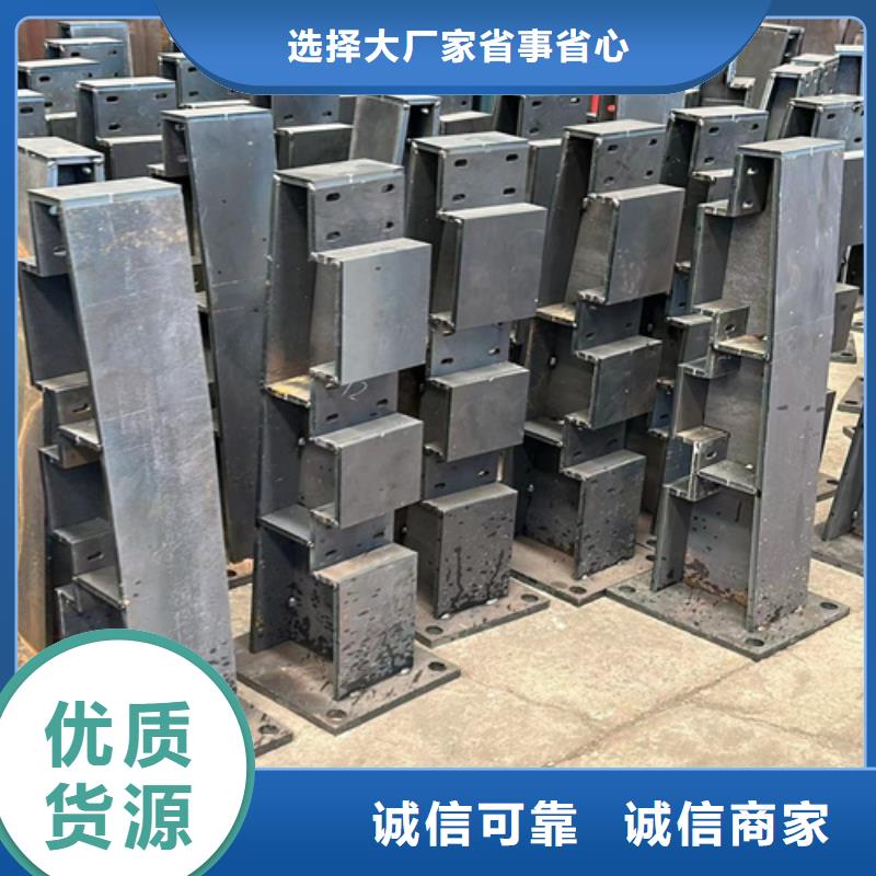 防撞护栏【河道护栏】诚信商家