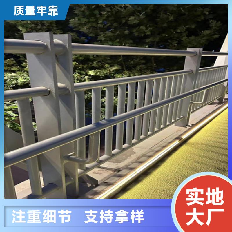 防撞护栏立柱桥梁防撞护栏库存齐全厂家直供