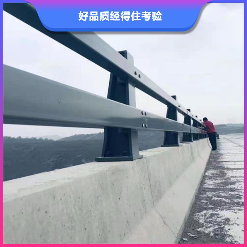 防撞护栏,不锈钢复合管多种规格供您选择