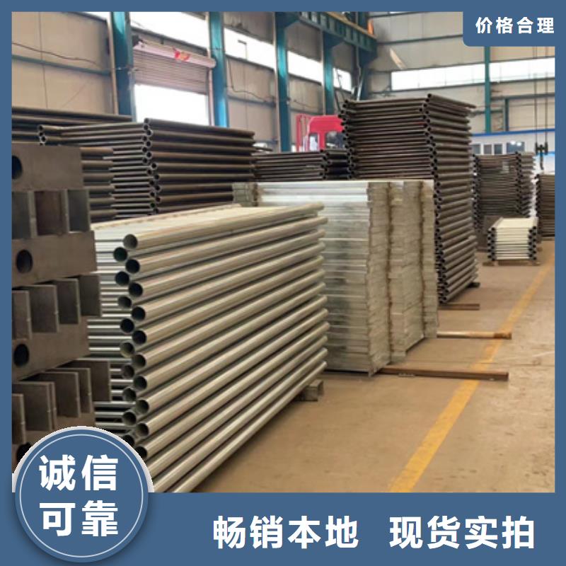 防撞护栏-不锈钢复合管护栏厂家工艺先进