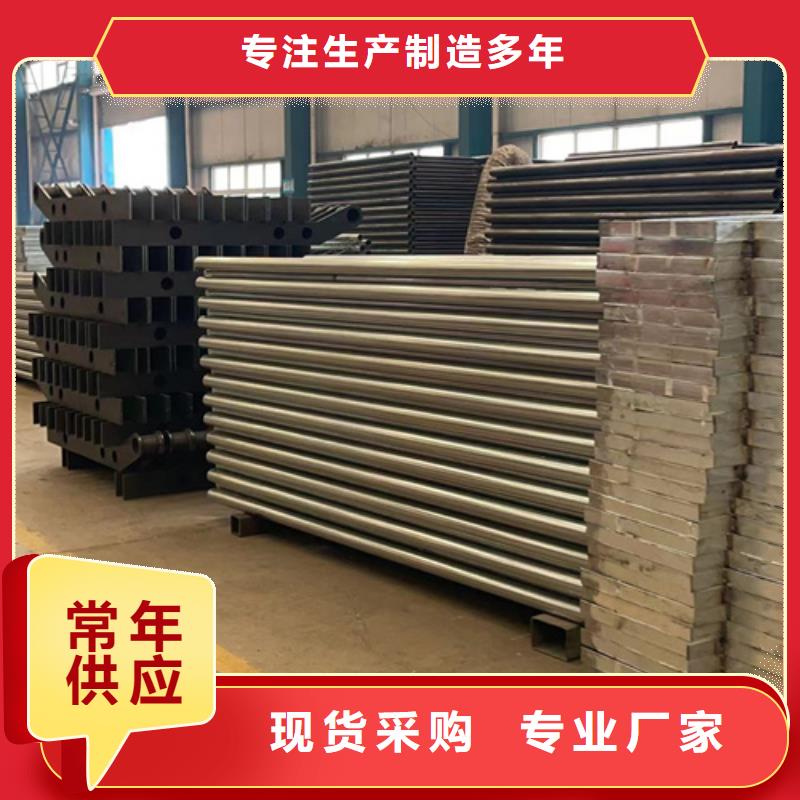 防撞护栏现货直供