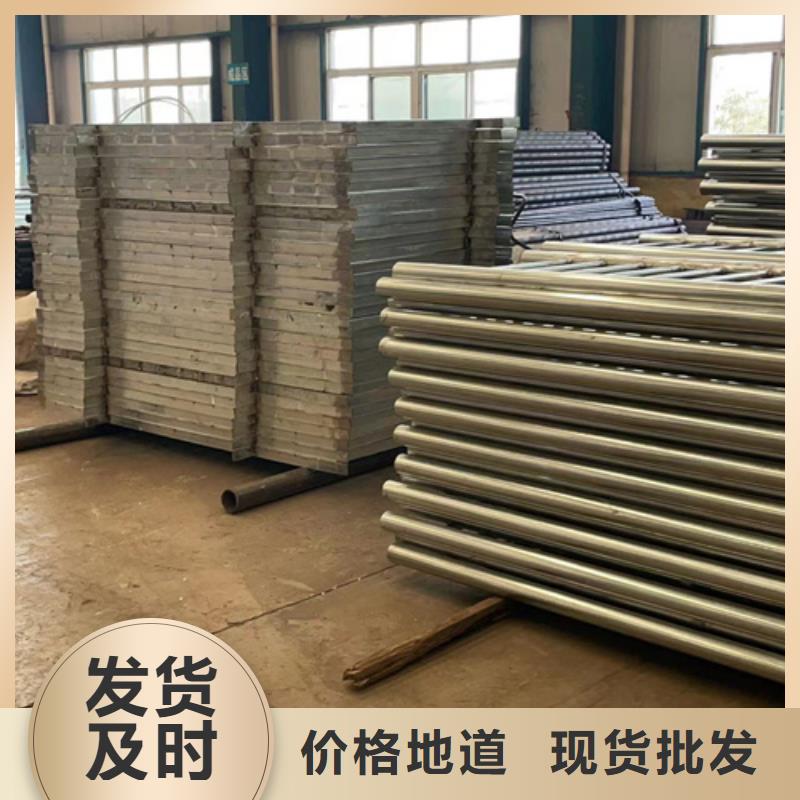防撞护栏,不锈钢复合管多种规格供您选择
