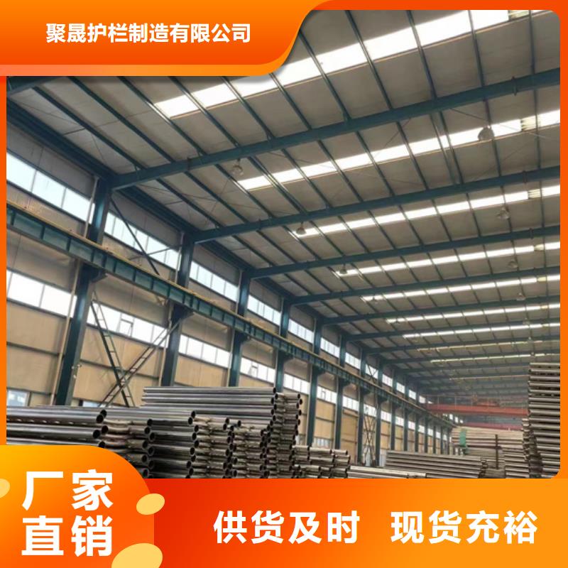 信誉好的不锈钢复合管栏杆厂家