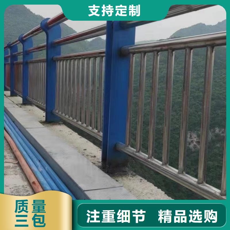 防撞护栏桥梁护栏品质优选