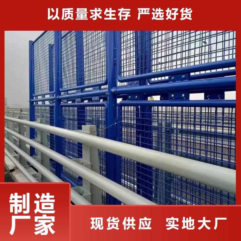 【防撞护栏-交通防撞围栏常年出售】