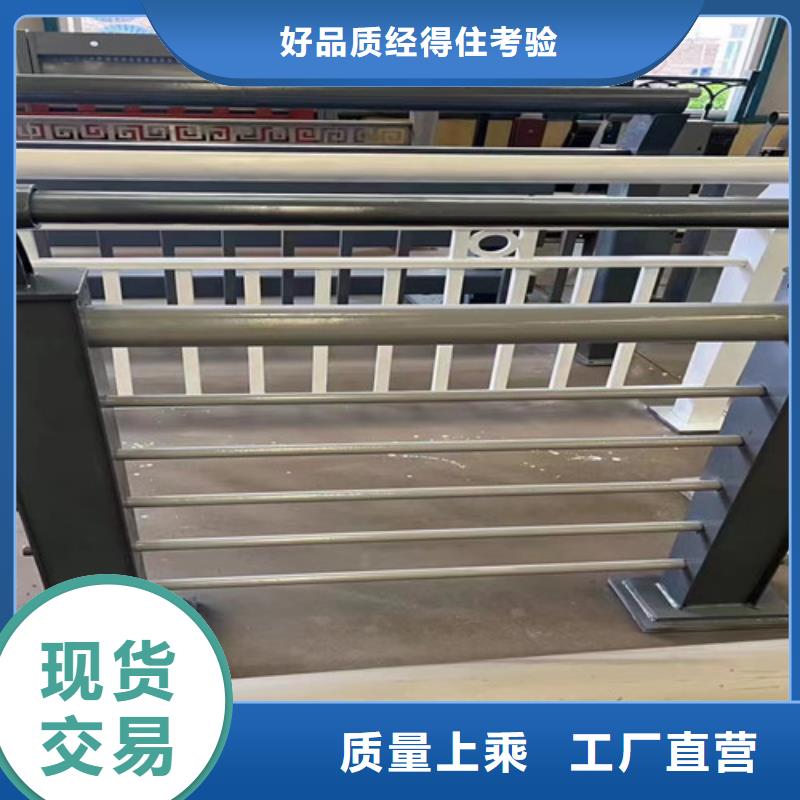道路护栏不锈钢复合管护栏厂家直销售后完善