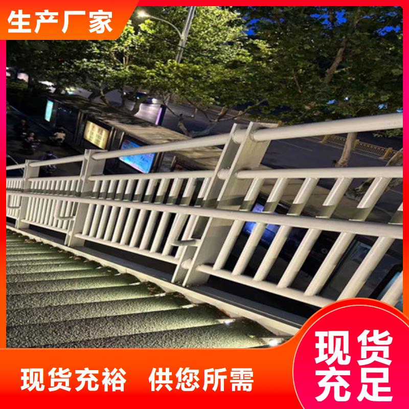 不锈钢桥梁护栏-点击了解更多