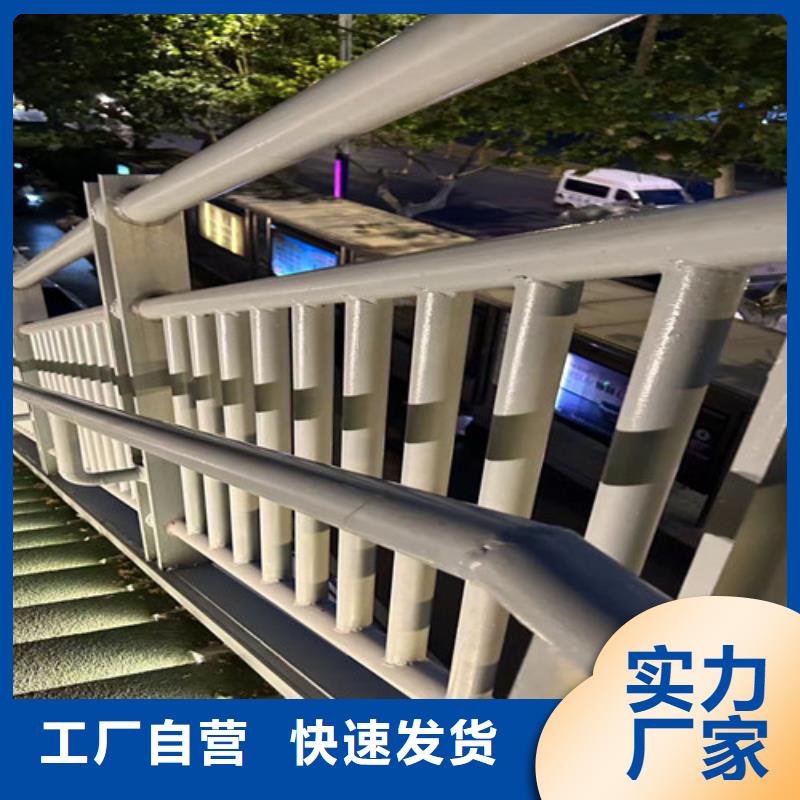 道路护栏【不锈钢桥梁护栏厂】厂家定制