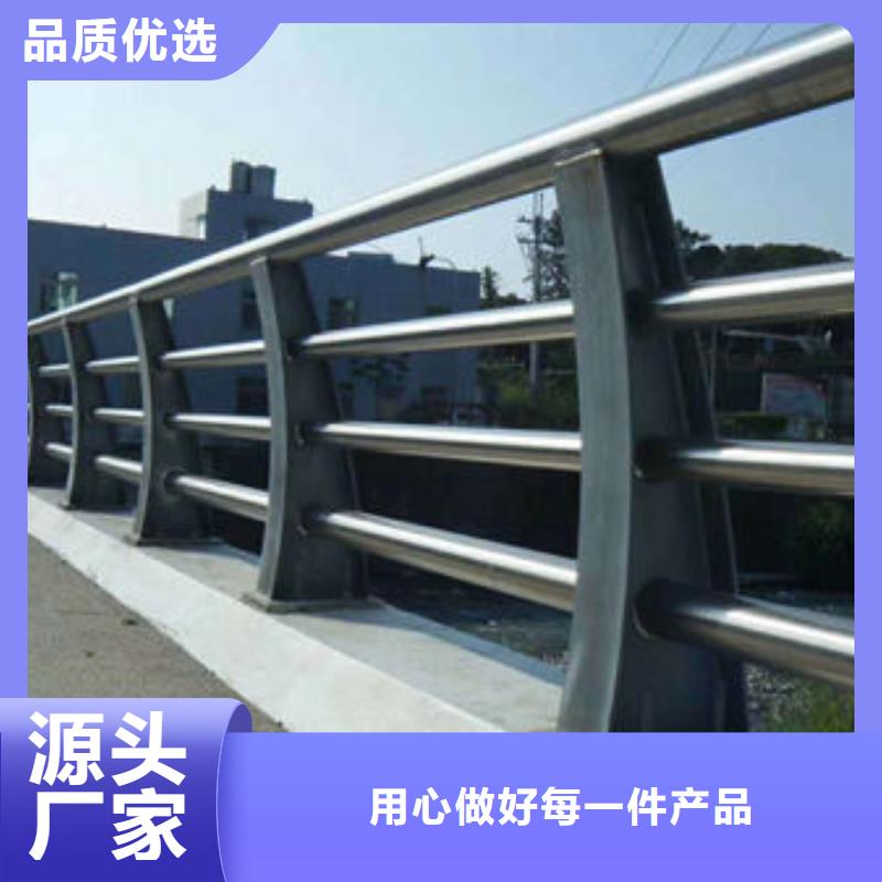 【道路护栏,不锈钢复合管品牌大厂家】