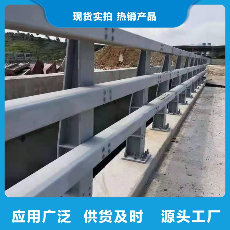 道路护栏【桥梁防撞护栏】您想要的我们都有