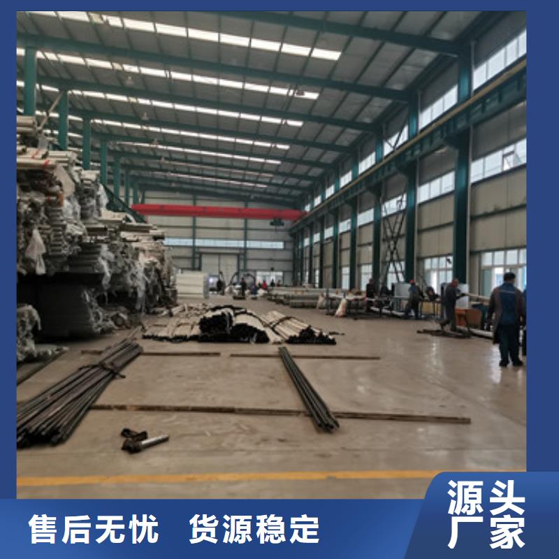 道路护栏联系厂家
