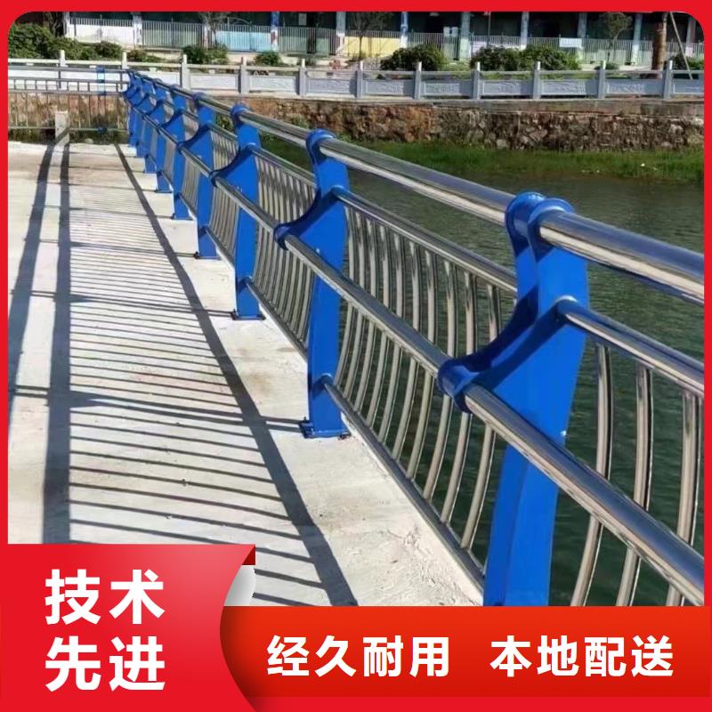 【道路护栏-桥梁钢护栏从厂家买售后有保障】