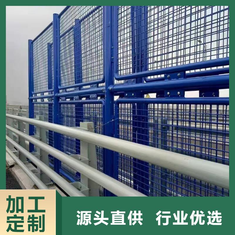 【道路护栏】-不锈钢护栏厂质量为本