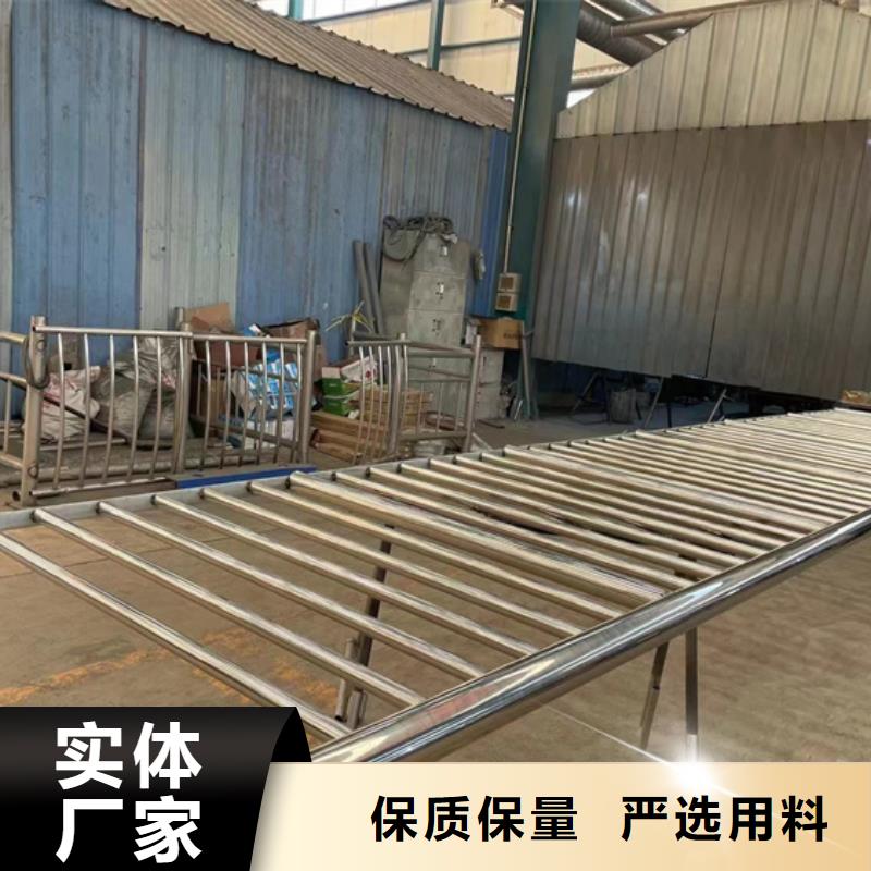 【护栏】【市政护栏】型号齐全