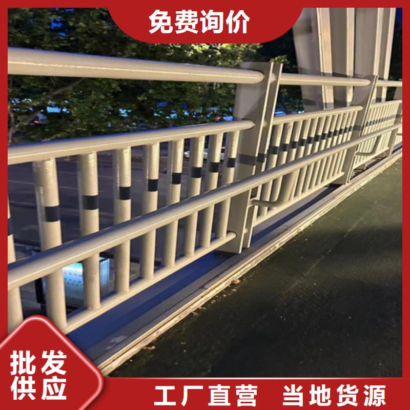 景观护栏-【桥梁护栏】多种规格供您选择