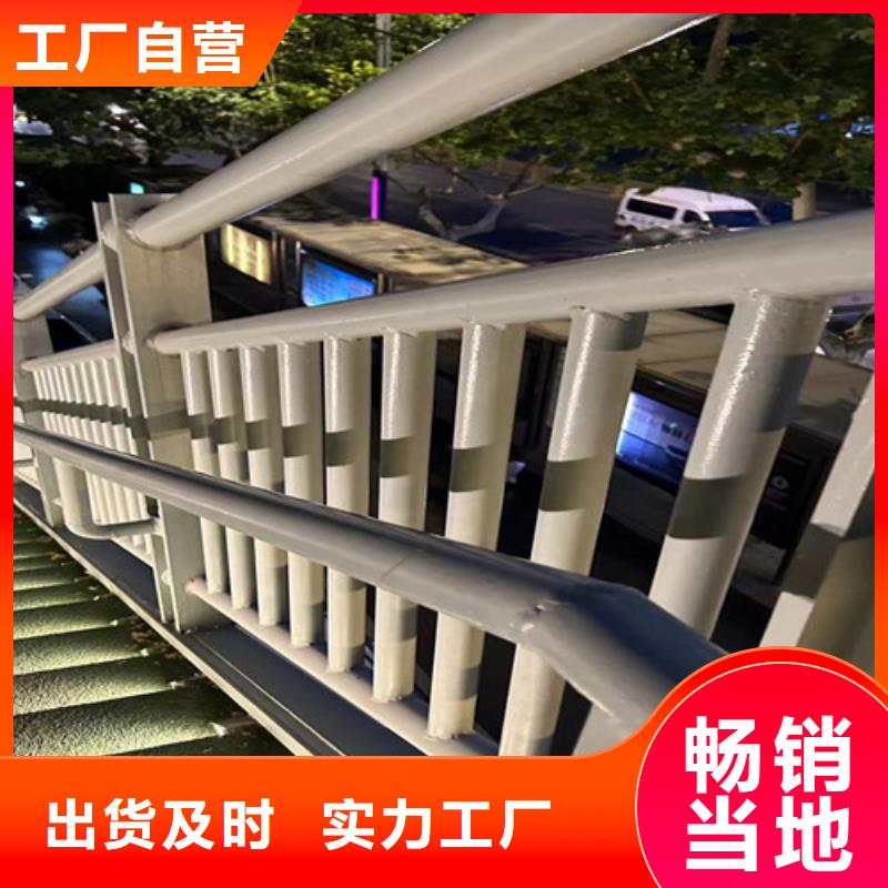 景观护栏好品质选我们