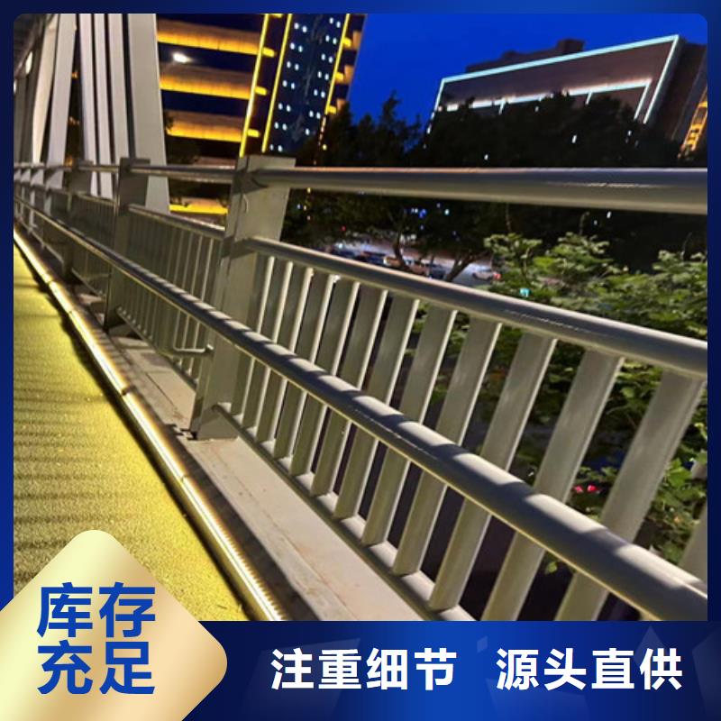 景观护栏工厂现货供应