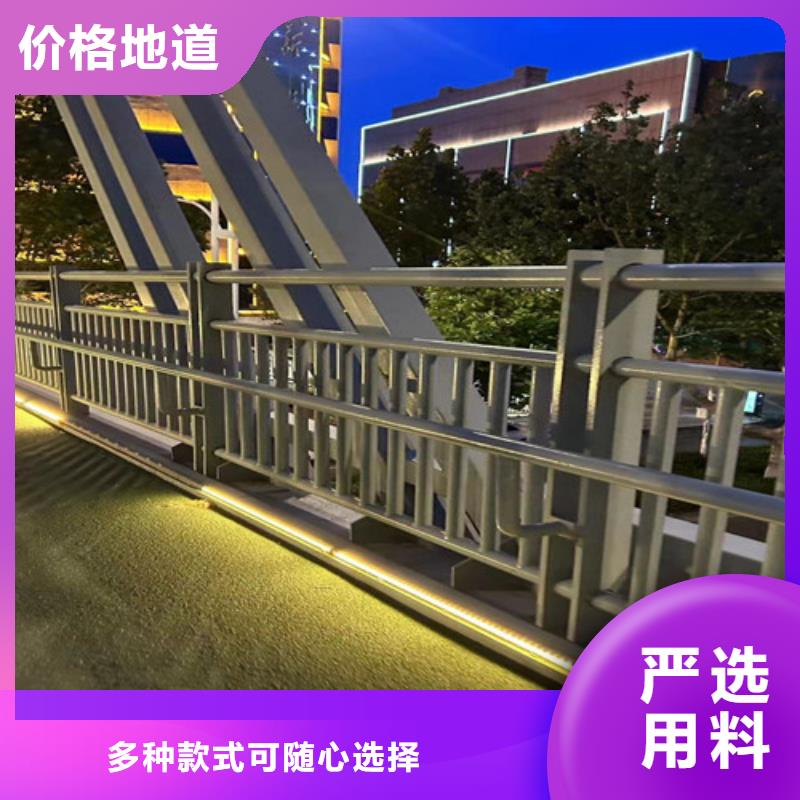 景观护栏【防撞护栏】现货批发