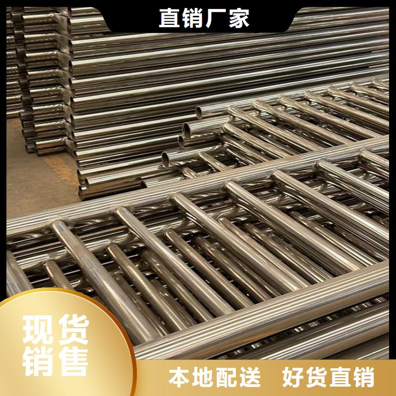 景观护栏,【不锈钢复合管】我们更专业