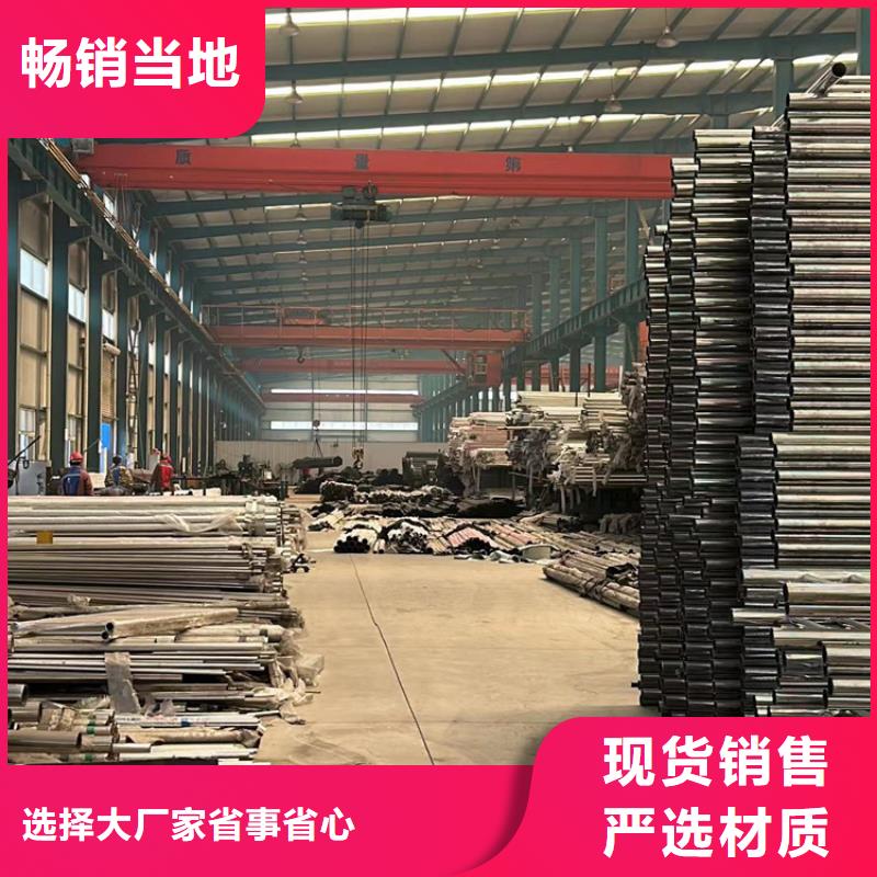 景观护栏高标准高品质
