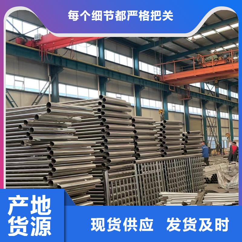 景观护栏_不锈钢复合管护栏全品类现货