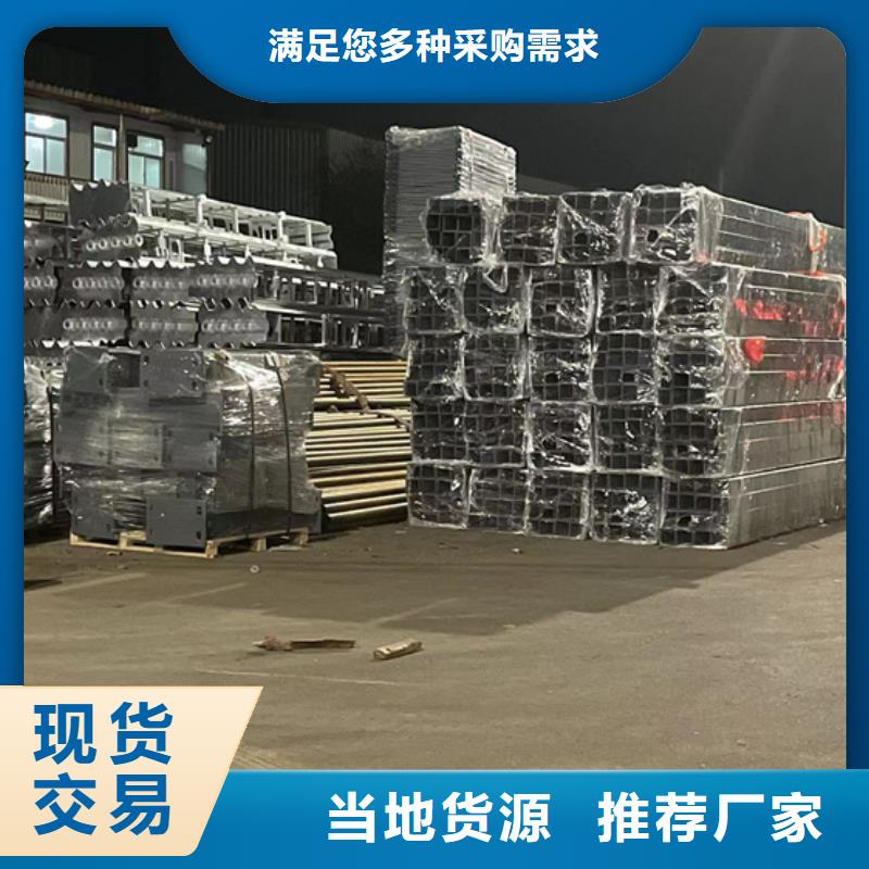 【景观护栏不锈钢立柱好产品放心购】