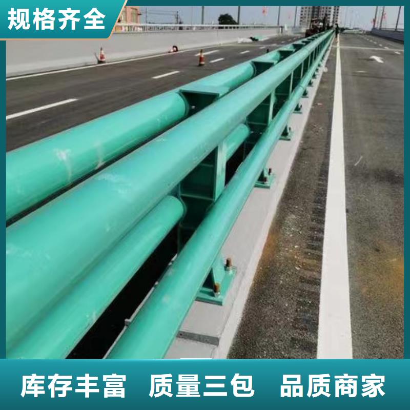 景观护栏【防撞护栏】厂家