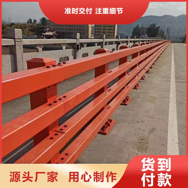 【护栏2河道护栏购买的是放心】