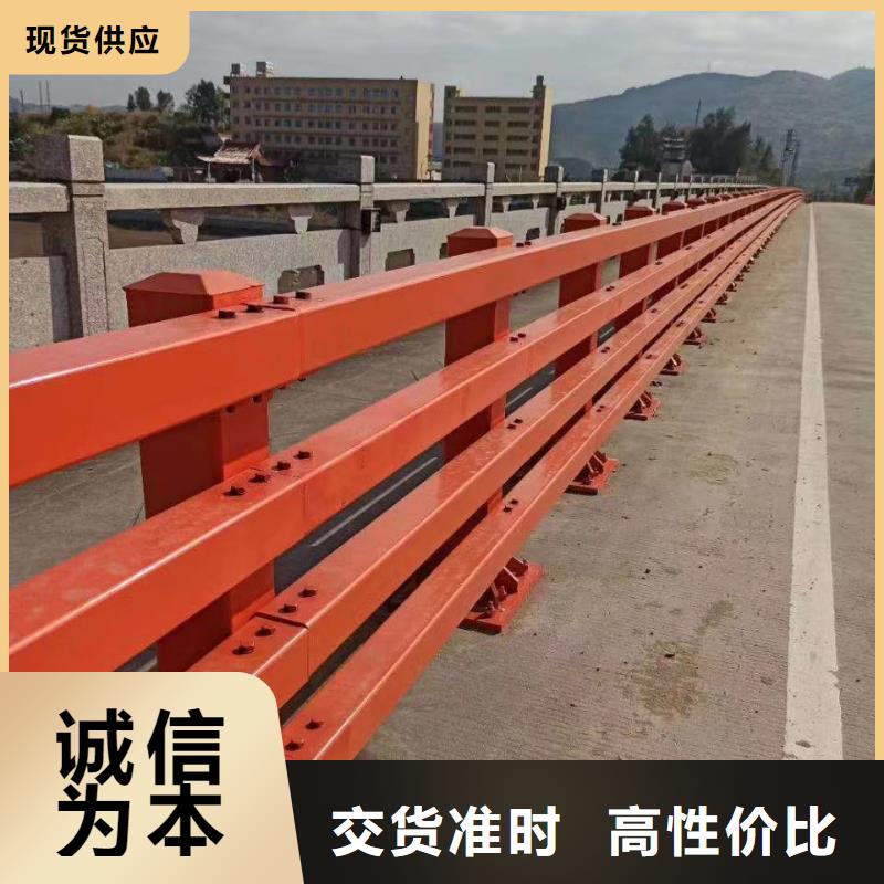 定制钢结构防撞护栏_精选厂家