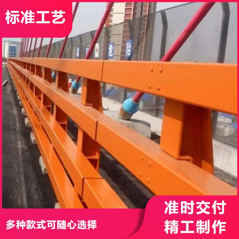 景观护栏【防撞护栏】现货批发