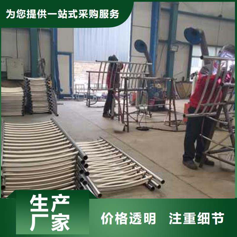 【不锈钢护栏】不锈钢复合管护栏源头厂家