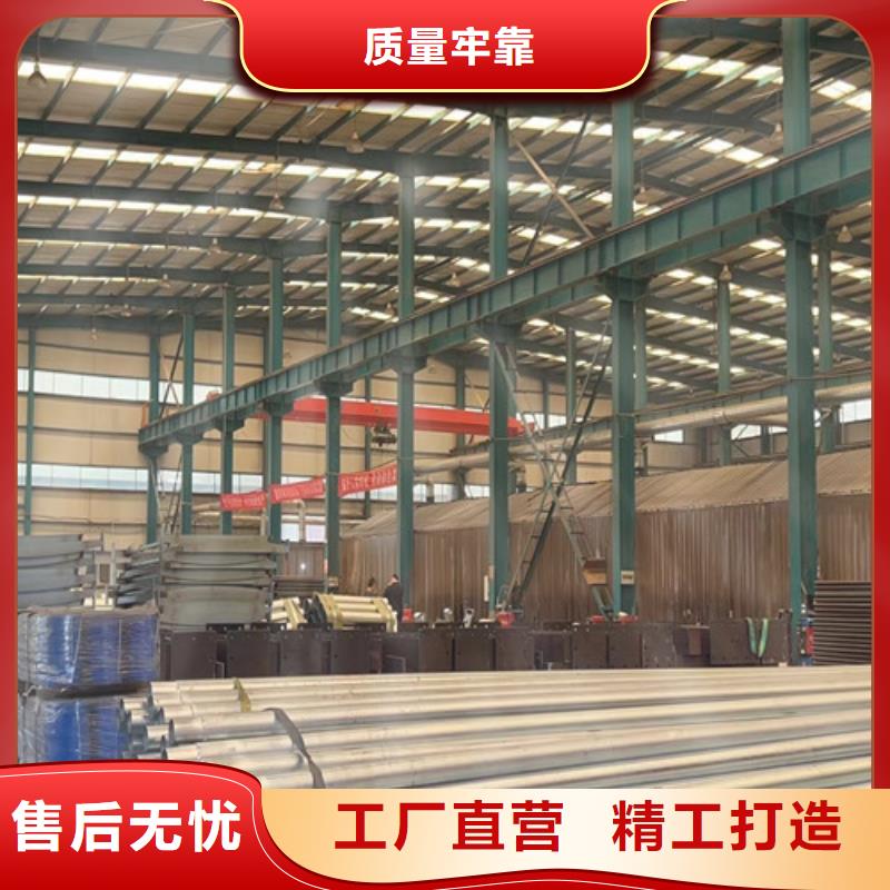 不锈钢复合管-【河道护栏】讲信誉保质量