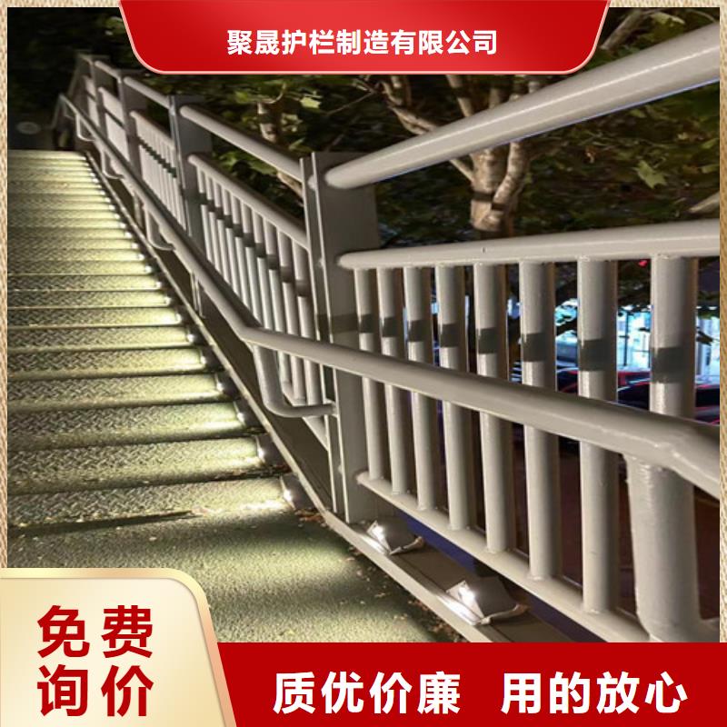 不锈钢复合管【铝合金护栏】货源充足
