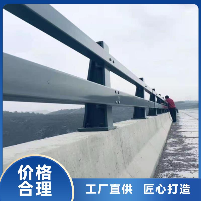 不锈钢复合管【不锈钢桥梁护栏厂】品质无所畏惧