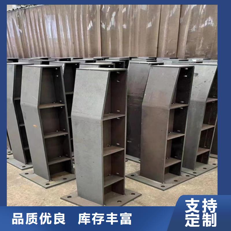 不锈钢复合管不锈钢护栏厂随到随提