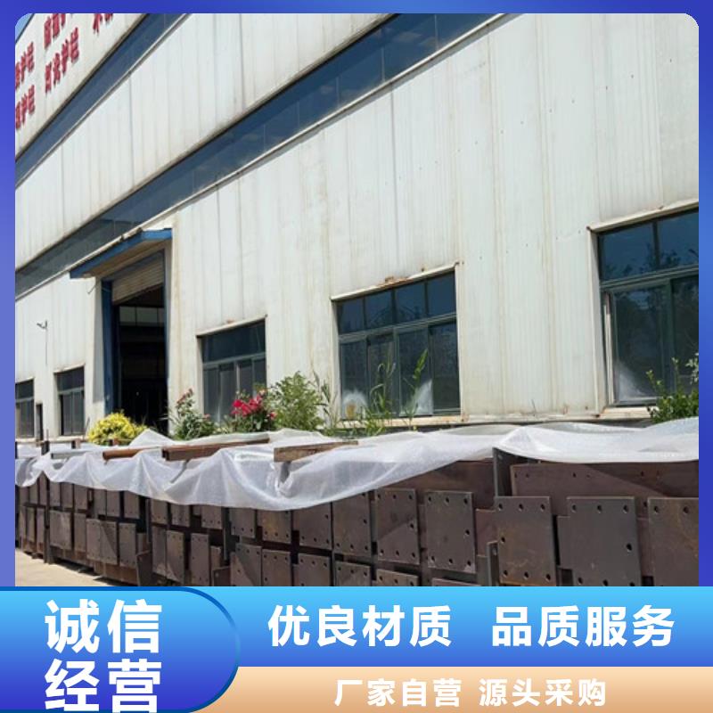不锈钢复合管【高速开口栏网】质检严格放心品质