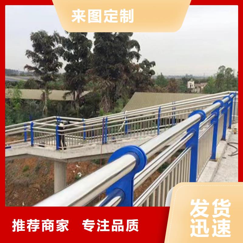 【不锈钢复合管【景观】护栏设计制造销售服务一体】