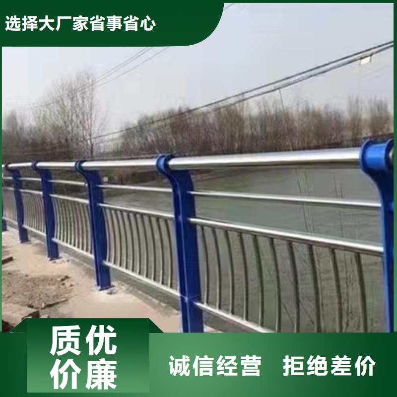 【不锈钢复合管-镀锌喷塑防撞栏发货及时】
