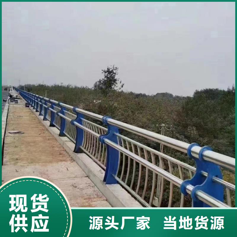 不锈钢复合管_【【市政护栏】】用品质说话